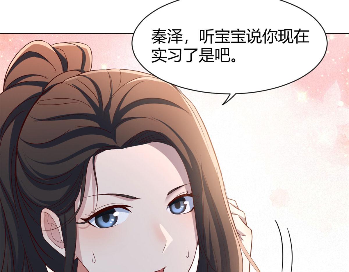 99 练拳附带桃花42