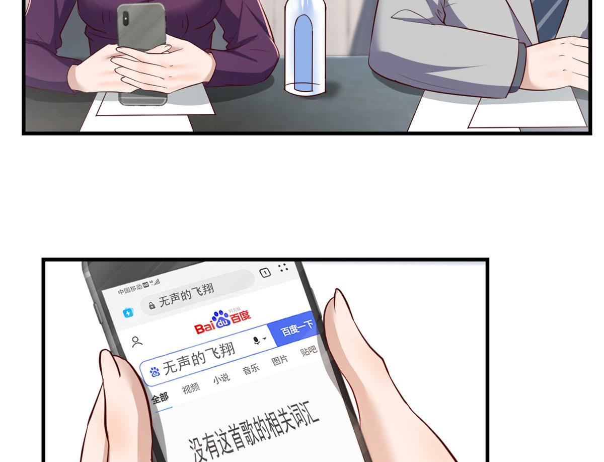 26 我不会变成圣人吧3
