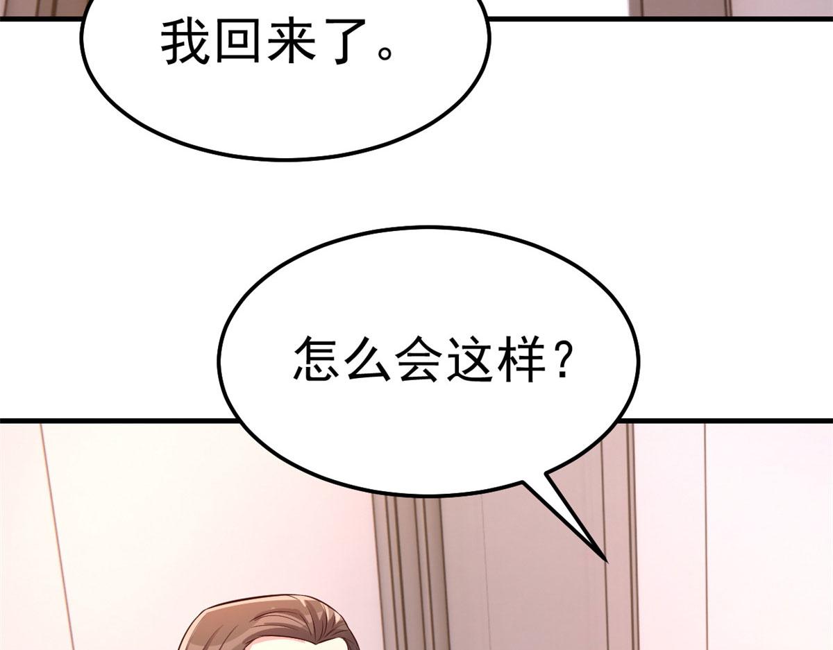 155 坑死老弟的才是亲姐85