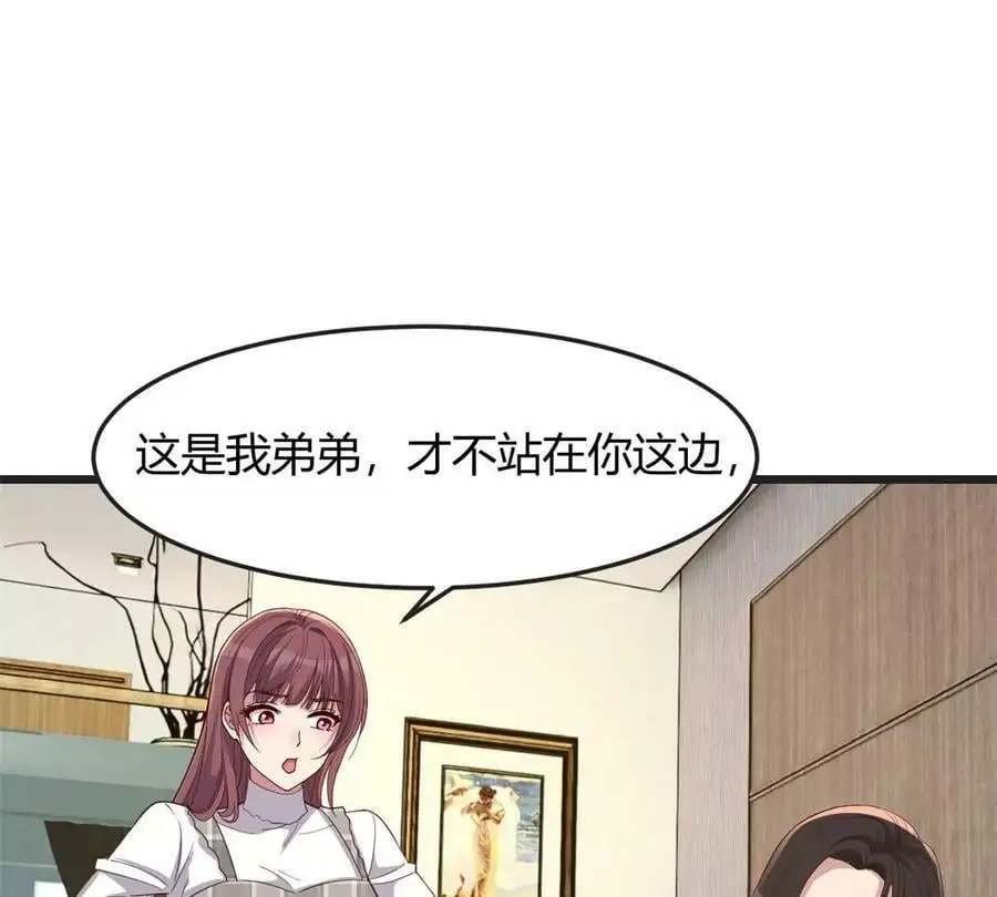 234 三宫六院休想16