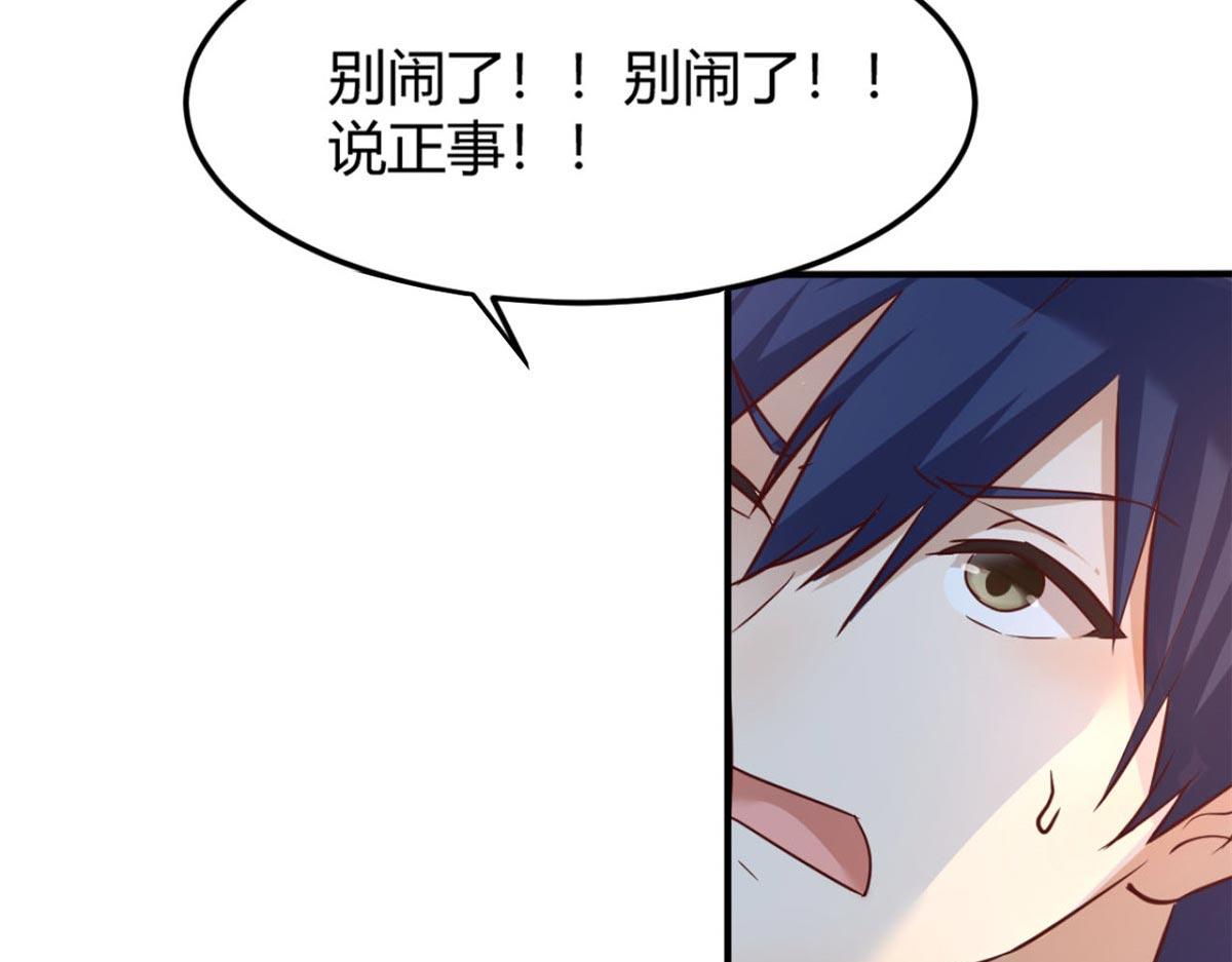 11 还在新手村接终极任务28