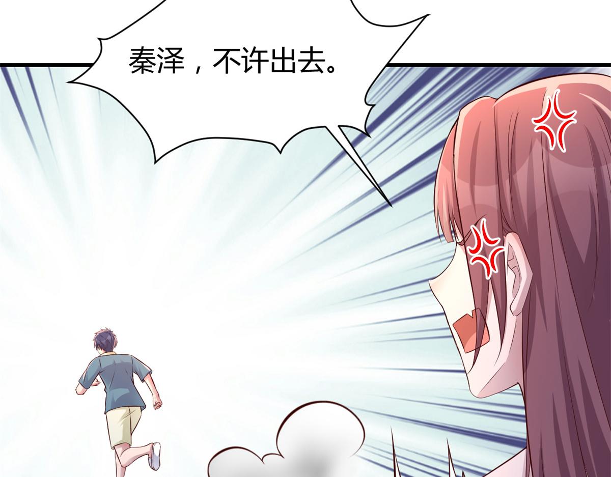 149 感觉被挑衅了20