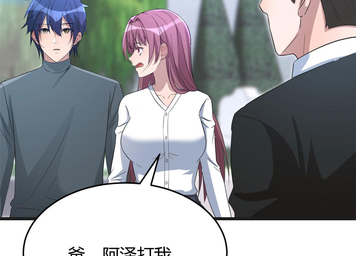 178 妹大十八变41