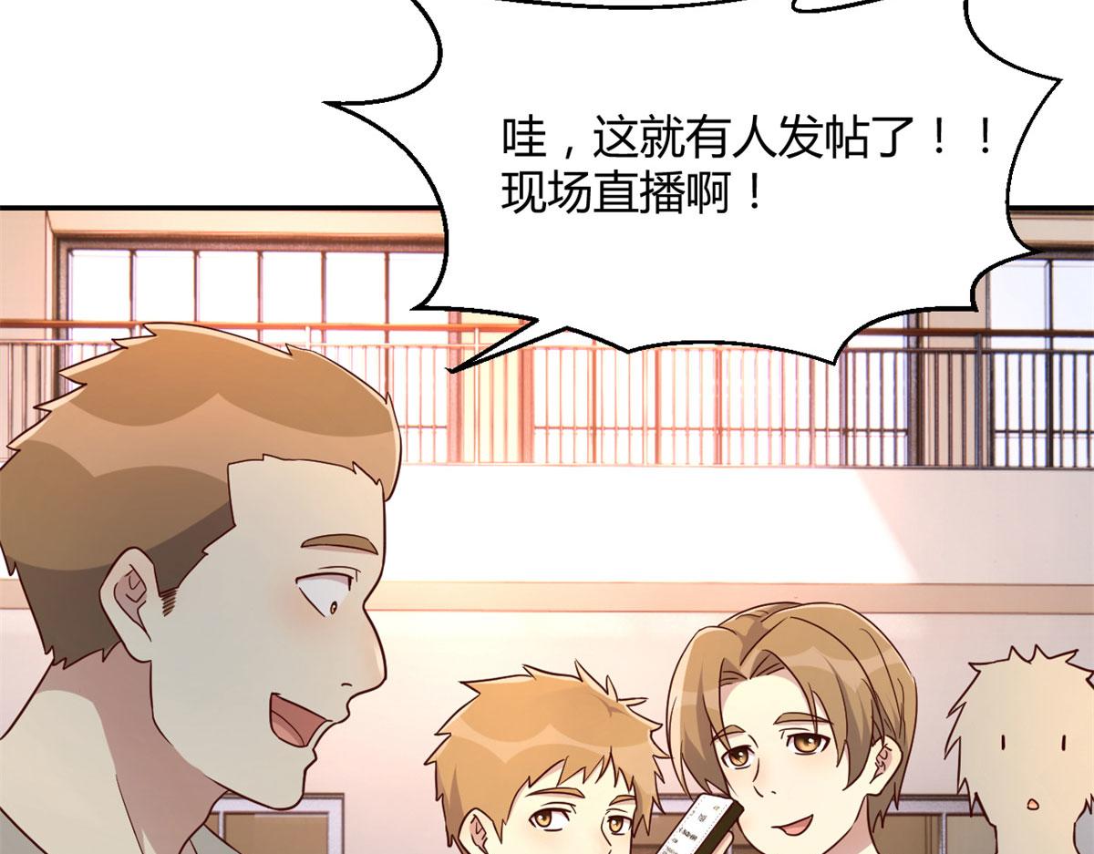 62 来自校草的鄙视10