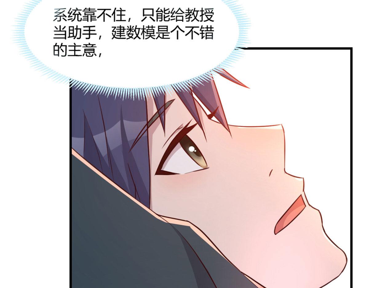 40 老爸我想兼职97