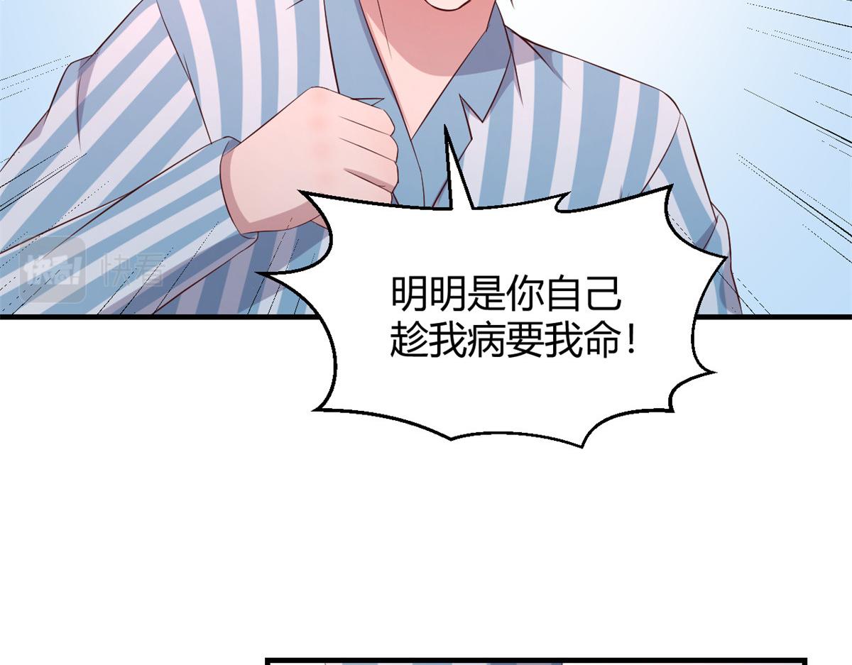 81 舆论的妙用59