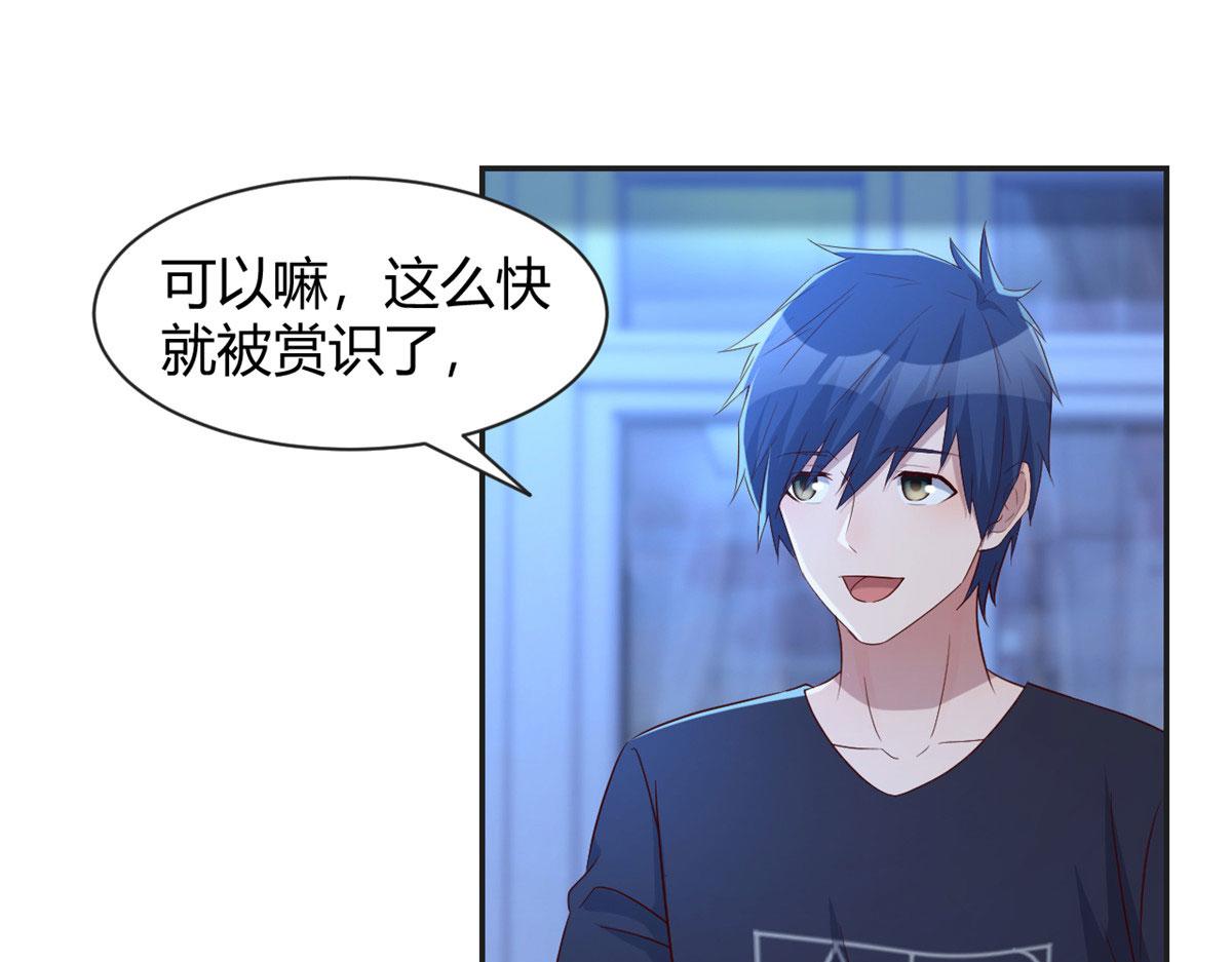 69 秦宝宝你也有讨好我的时候51