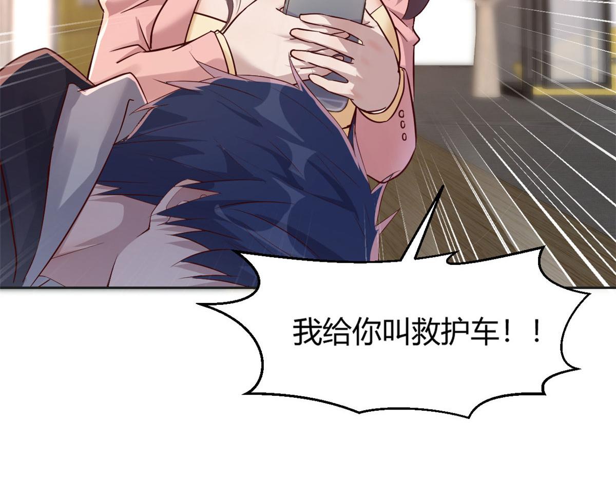 26 我不会变成圣人吧72