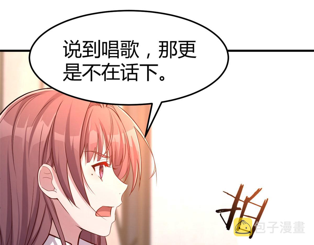 20 又想老姐当秘书25