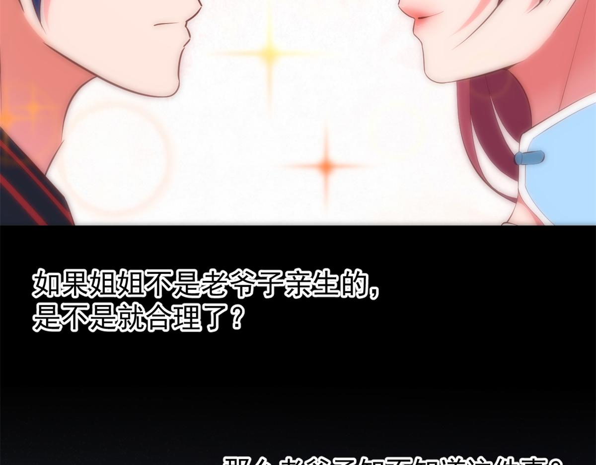 173 秦泽的担忧108