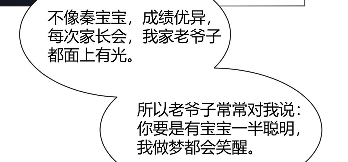 99 练拳附带桃花57