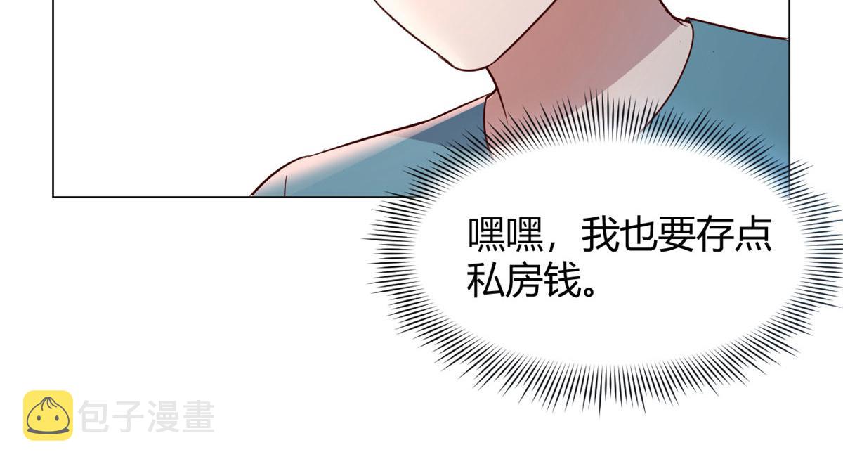 91 尴尬会现场53