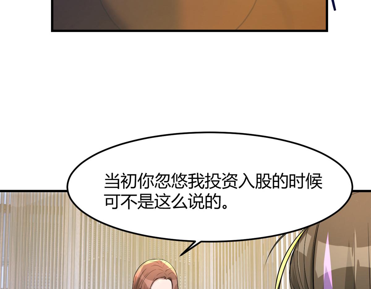 174 欺负老姐成了习惯87