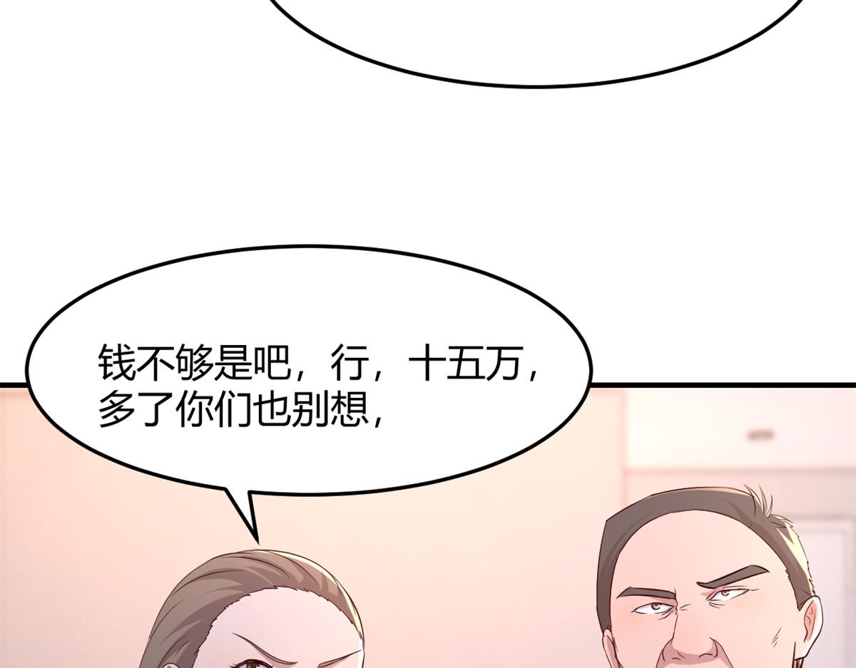 84 跟我比狡猾10