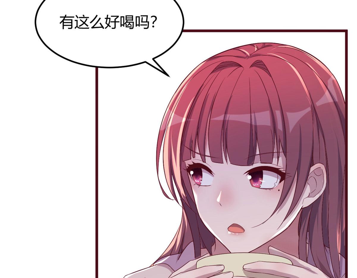 96 俘获芳心必杀技76