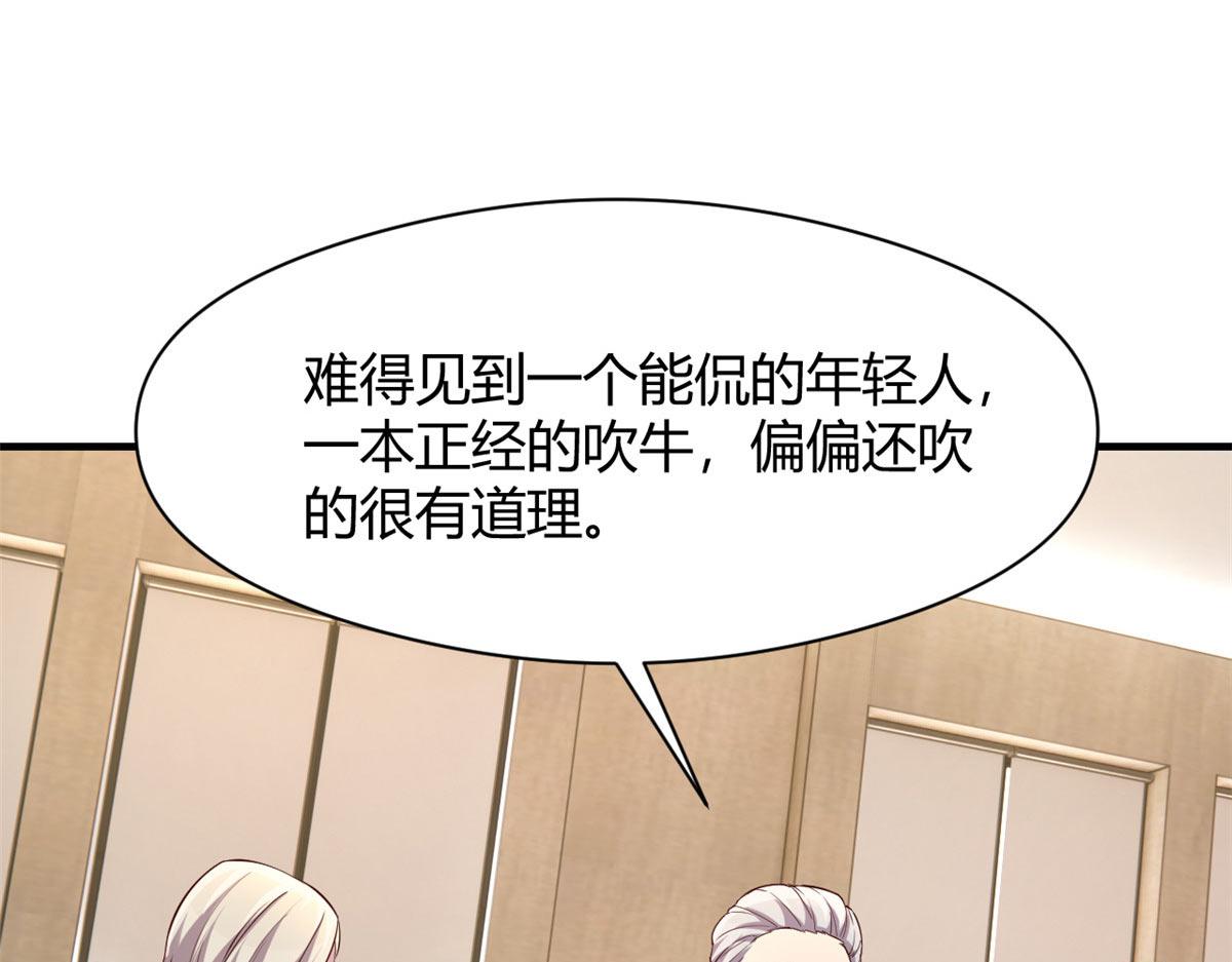 186 面试苏钰65