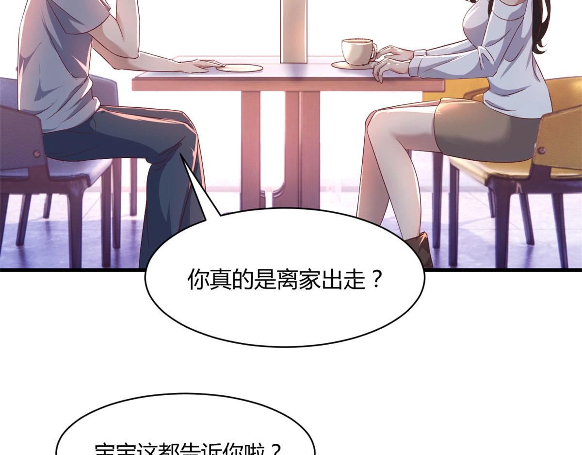 109 聊天查户口4