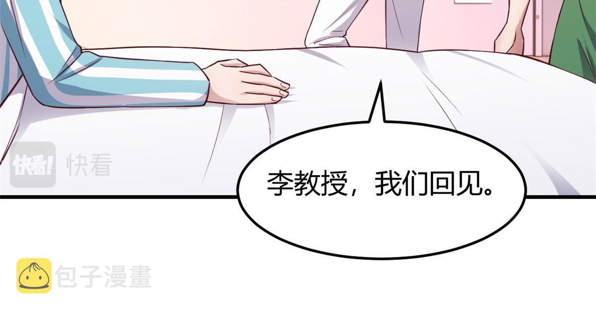 89 人前显圣71