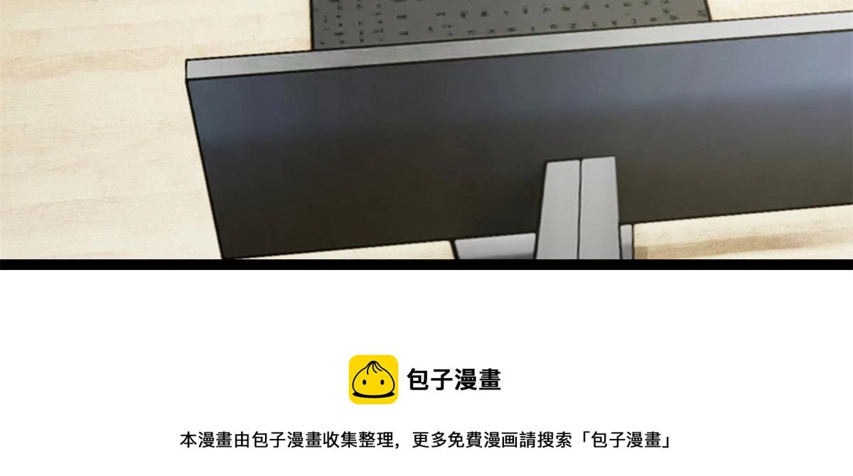 196 便宜小舅子49