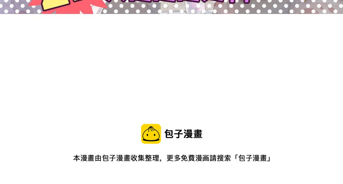 69 秦宝宝你也有讨好我的时候104