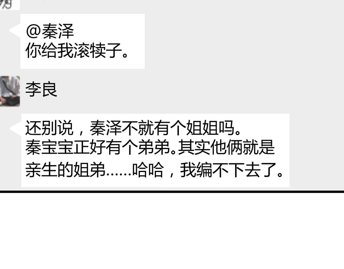 138 网络的恐怖95