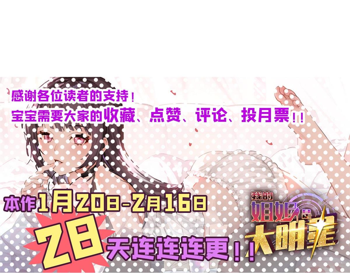 55 我单身的原因122