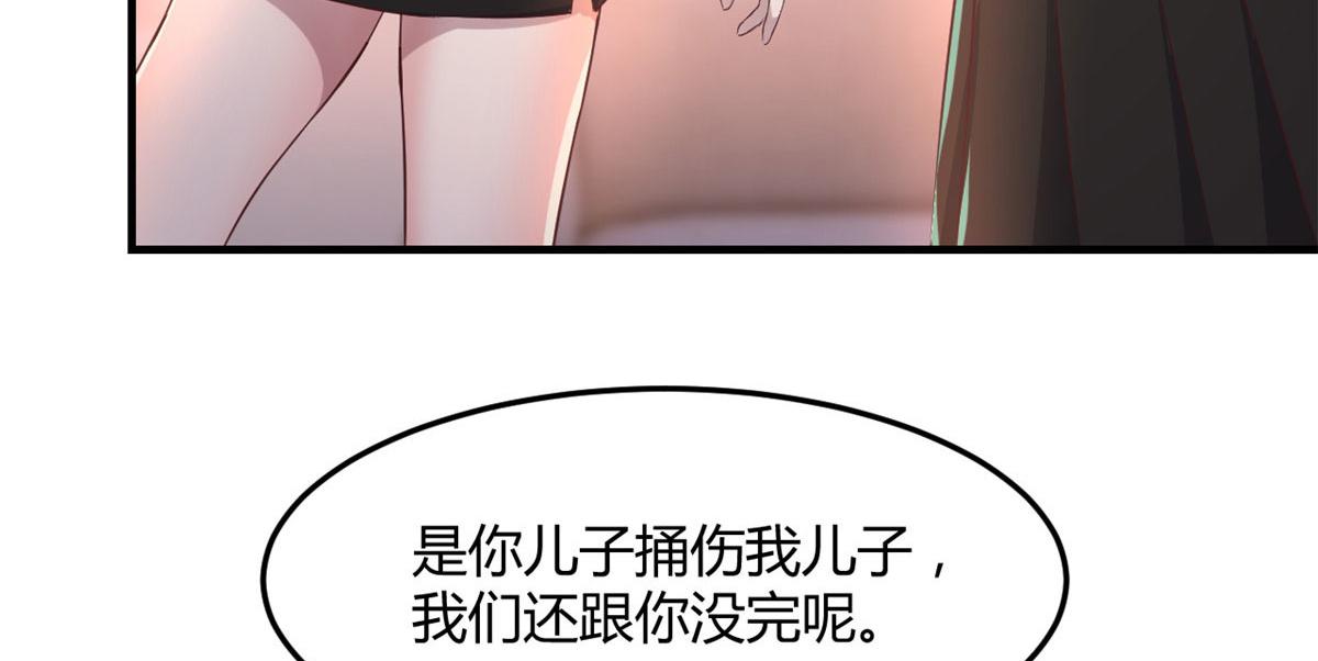 74 来自暴发户的蛮不讲理81