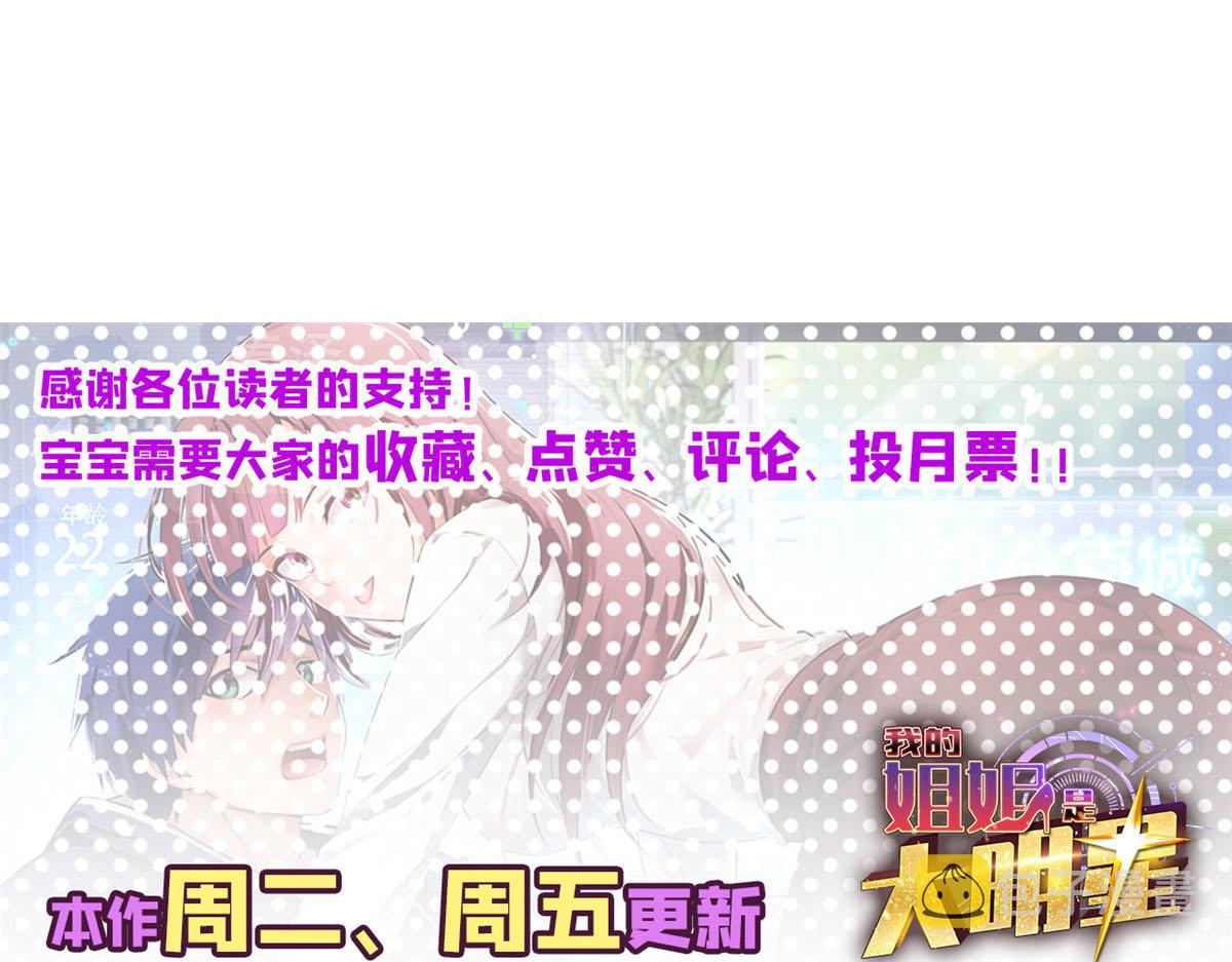 99 练拳附带桃花108