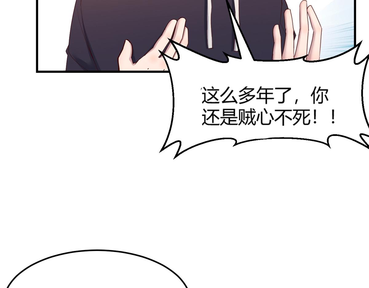 08 老姐的黑历史60