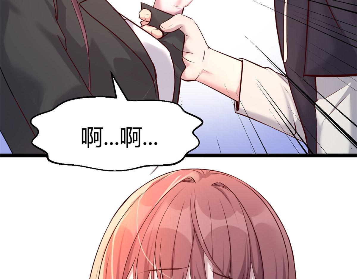 17 我被老姐当枪使36