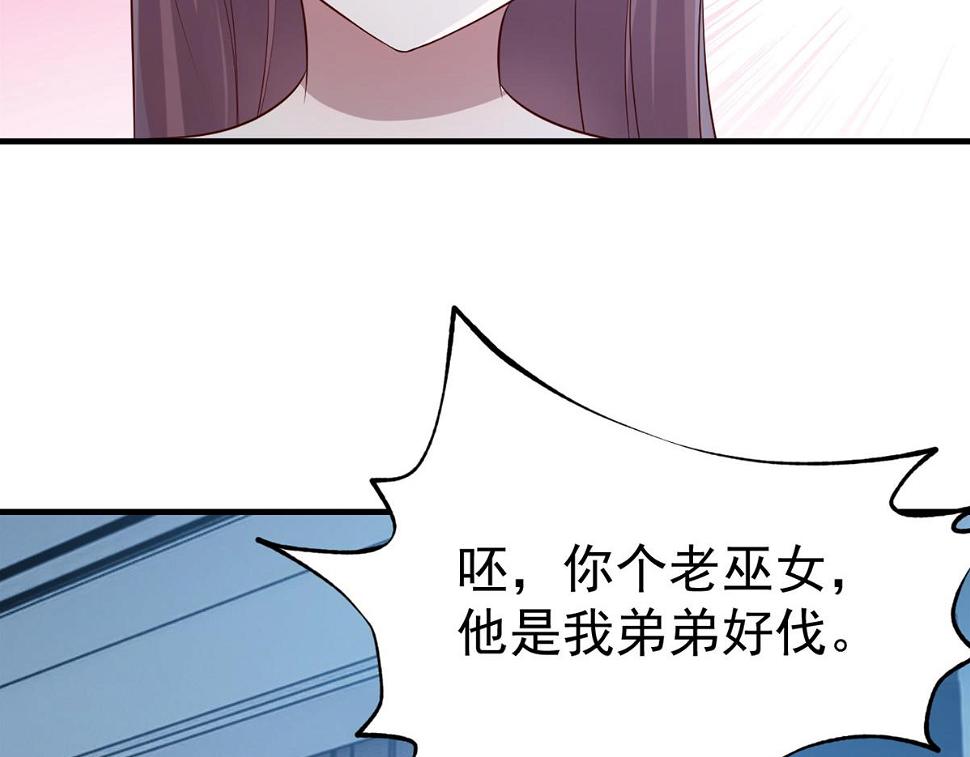 204 老姐啥奖励5