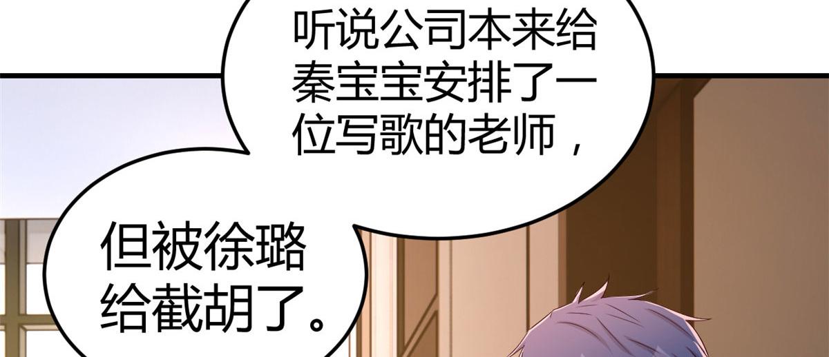 116 老姐又撒娇我扛不住7