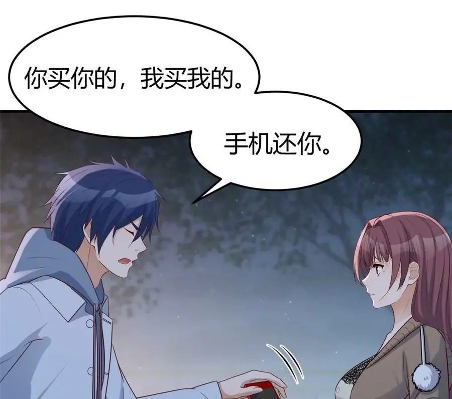 225 老姐居然恋爱两个月了？25