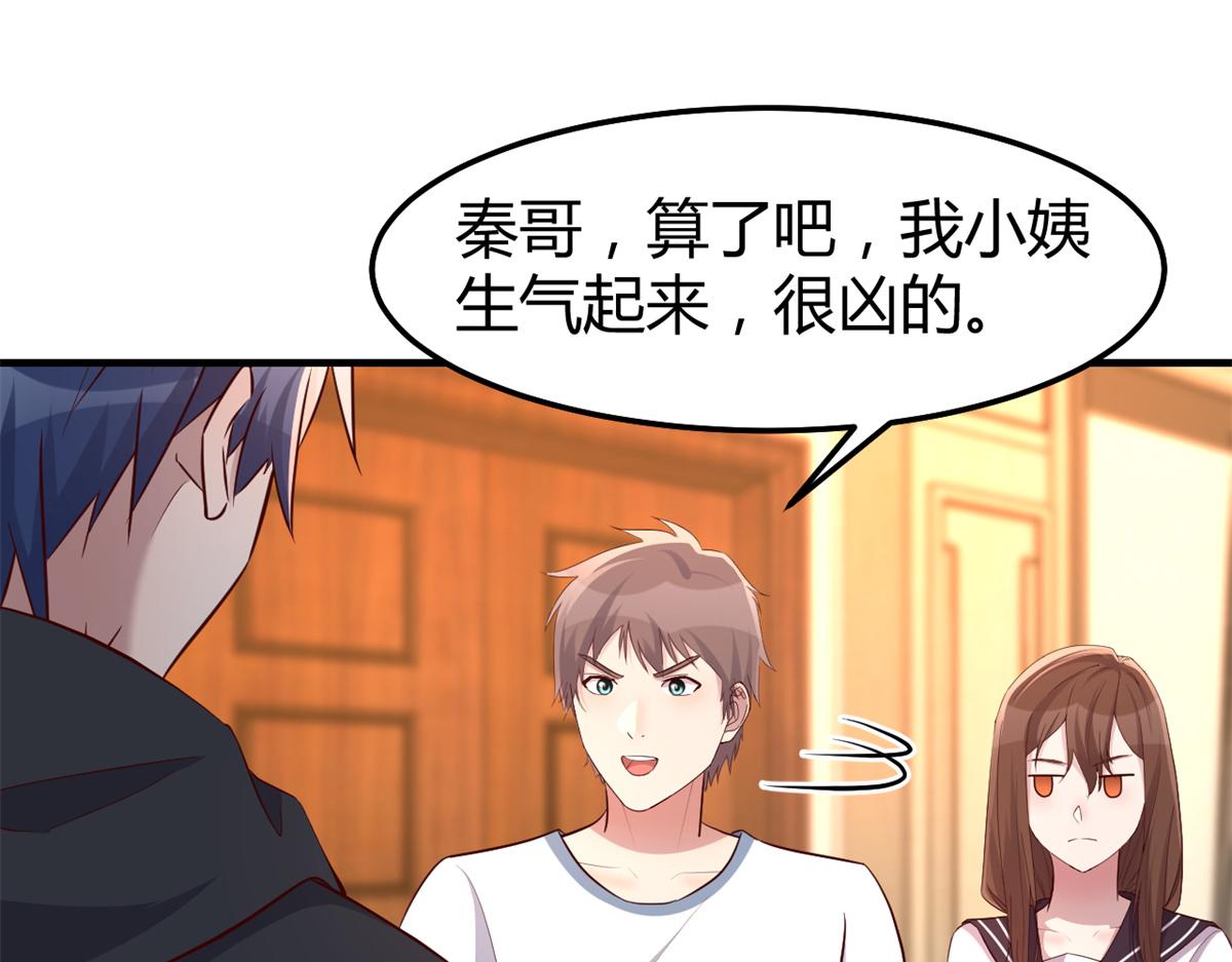 143 厨艺再次爆发2