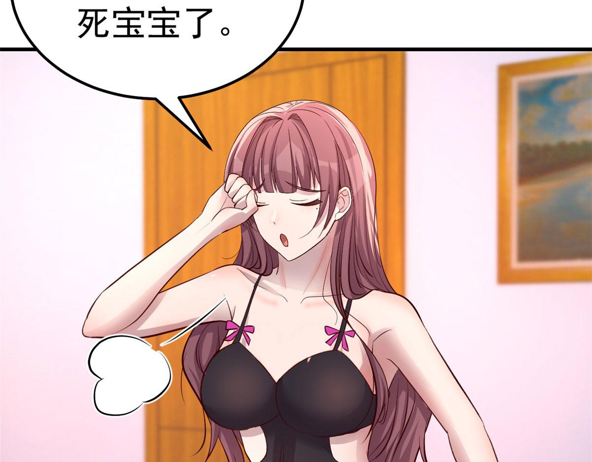 155 坑死老弟的才是亲姐67
