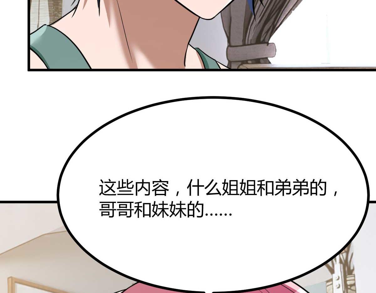 190 老姐看骨科57