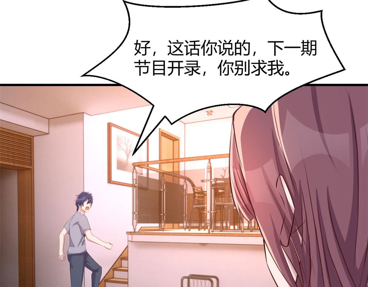 112 新歌火爆的奖励53