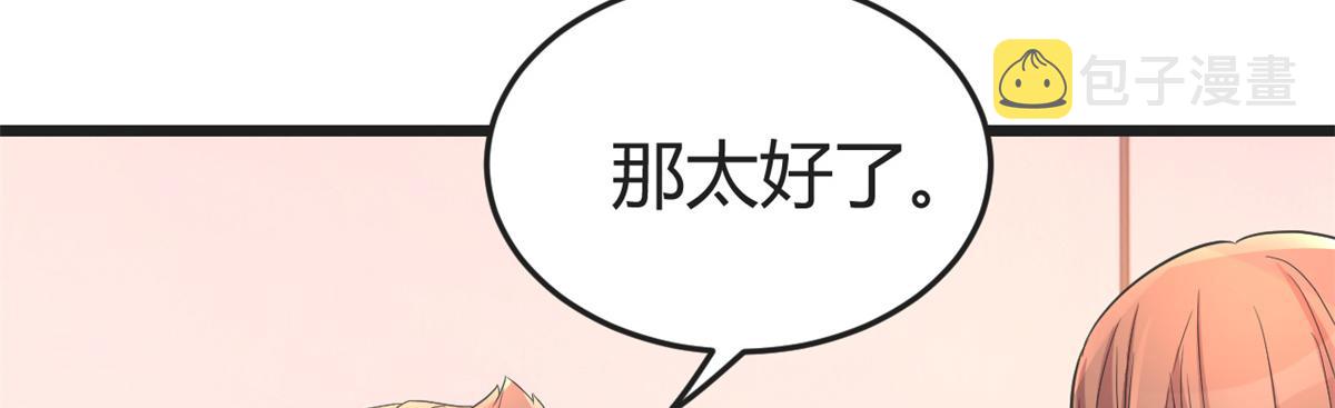 162 可以卖歌了94