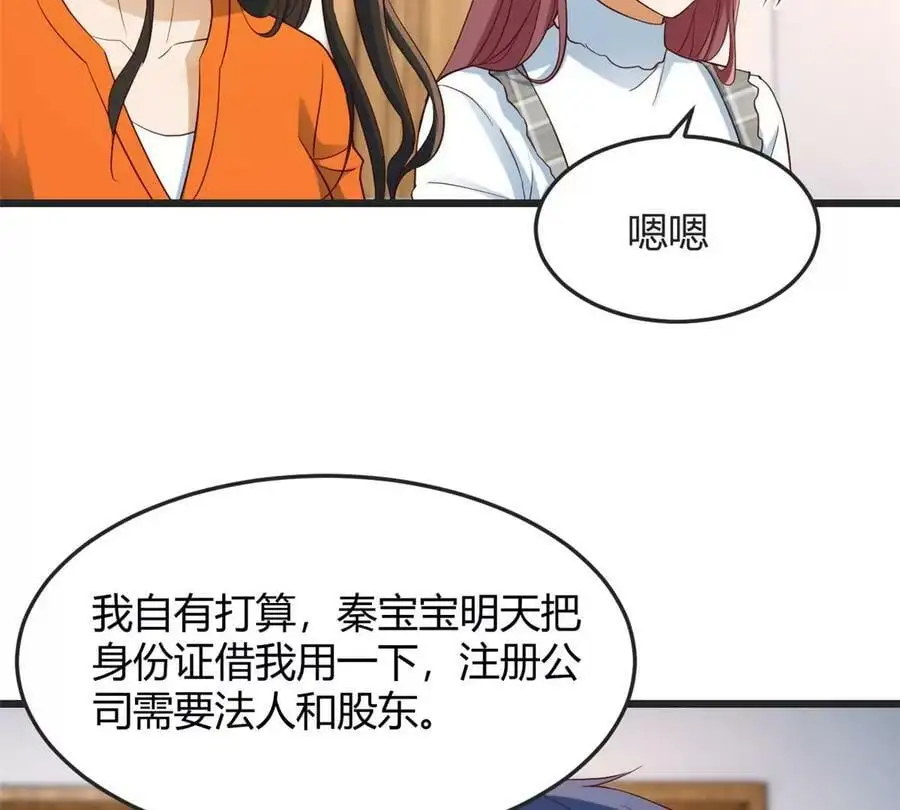 233 老子不伺候了85
