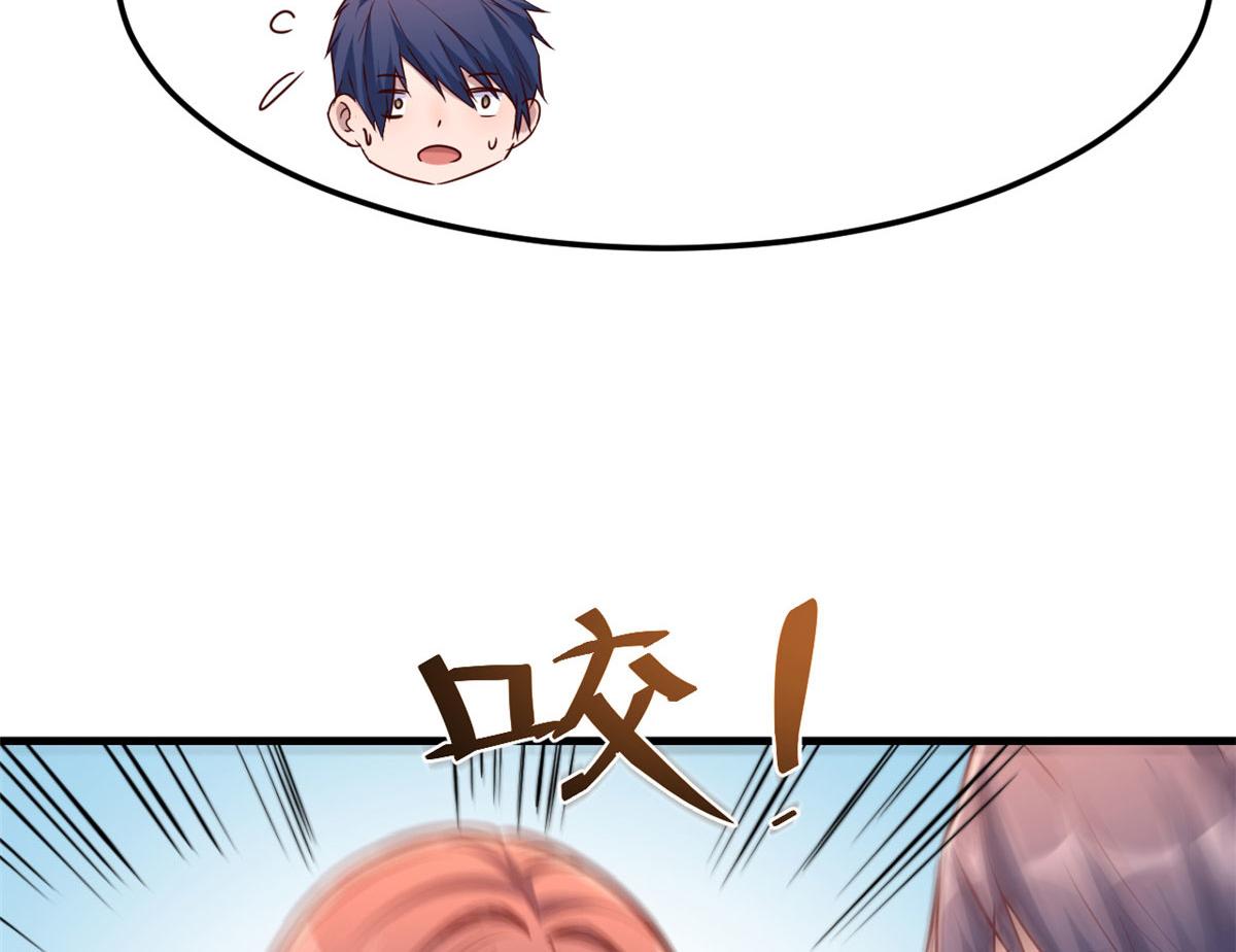 17 我被老姐当枪使13