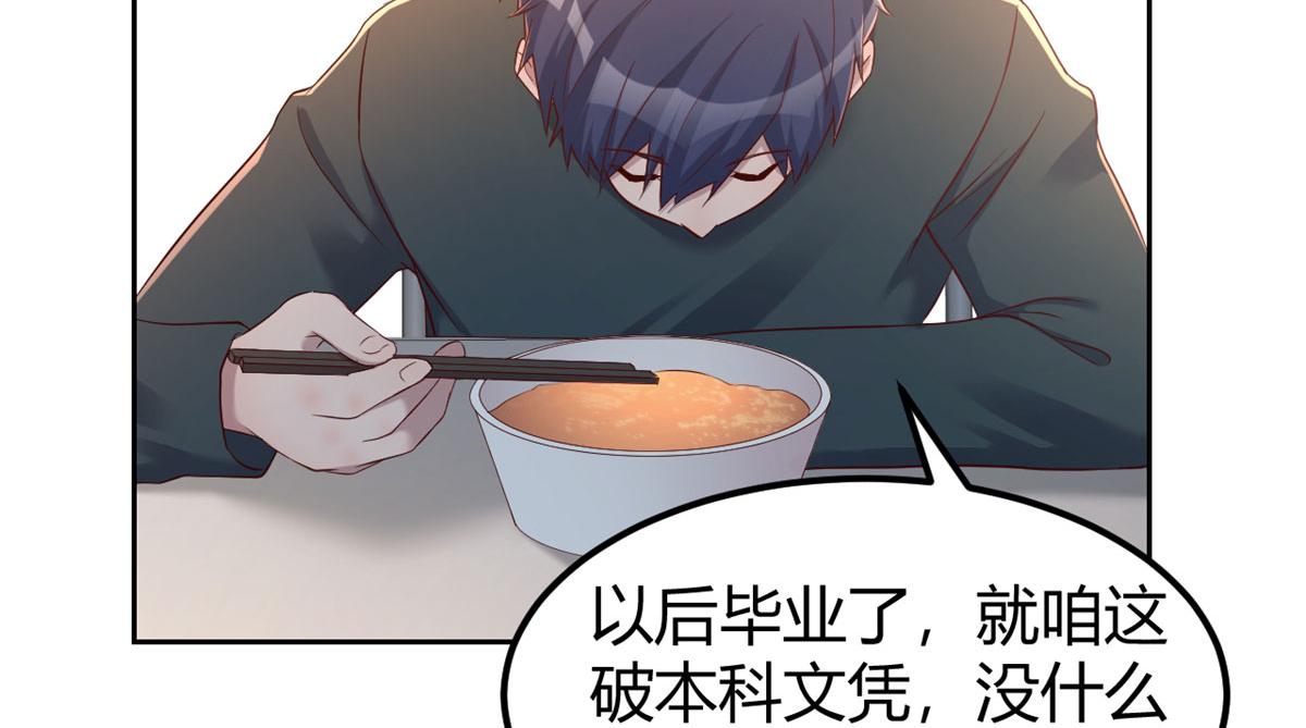 39 老爸的鸿门宴73