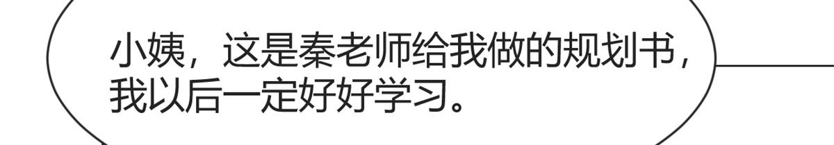 128 男主才有的辛苦22