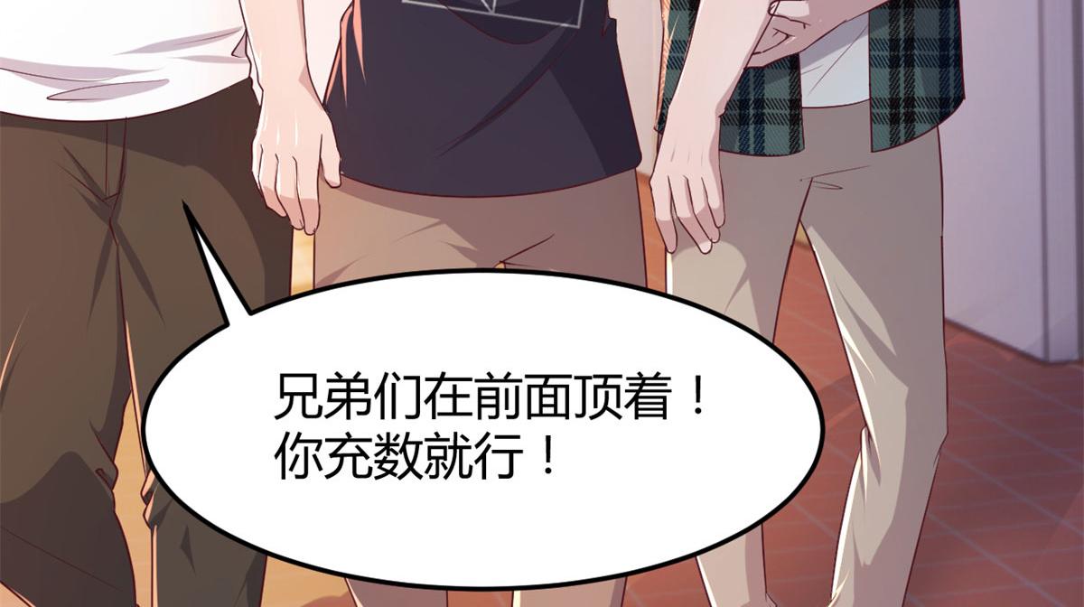 60 隔壁兄弟受辱404全体出55
