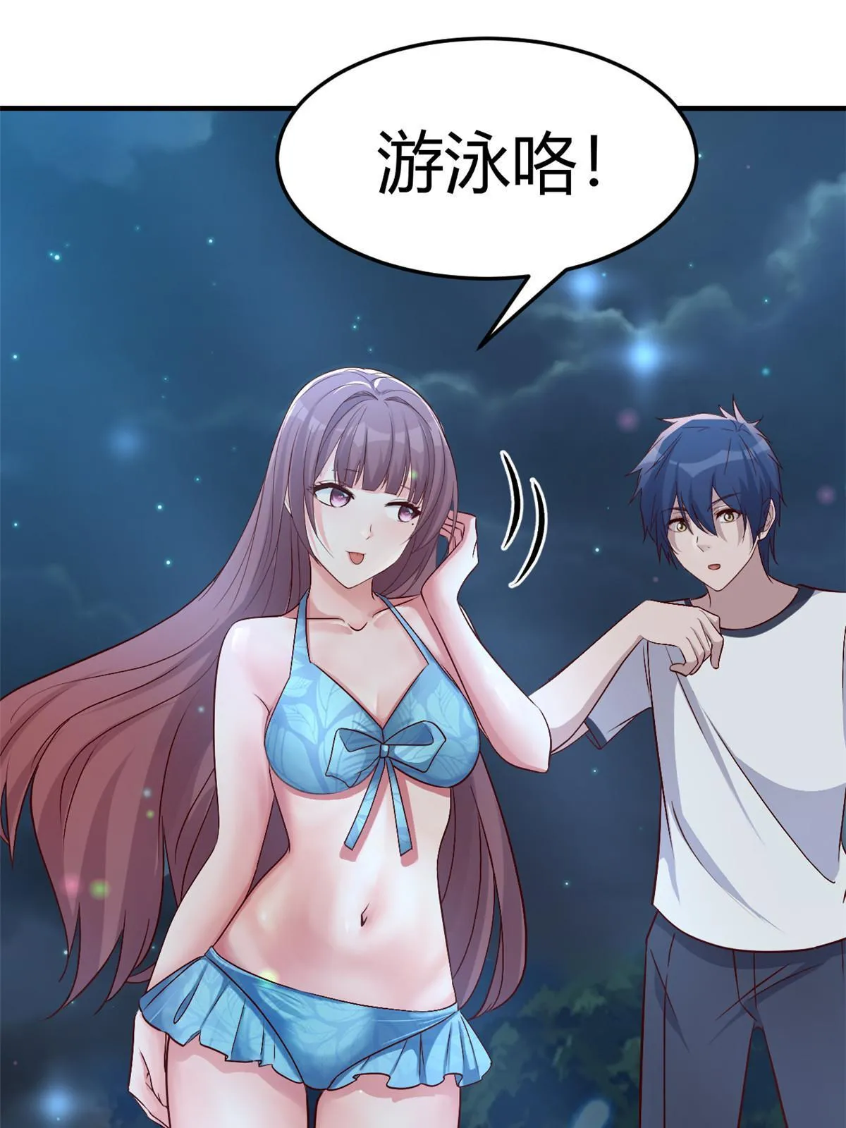 216 午夜戏水8