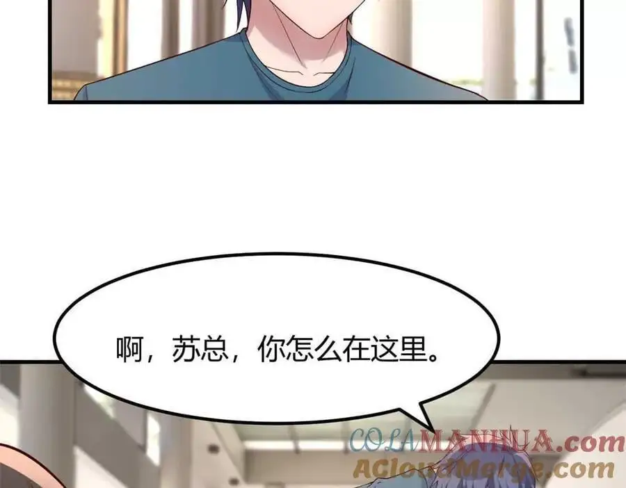 241 约见大神27