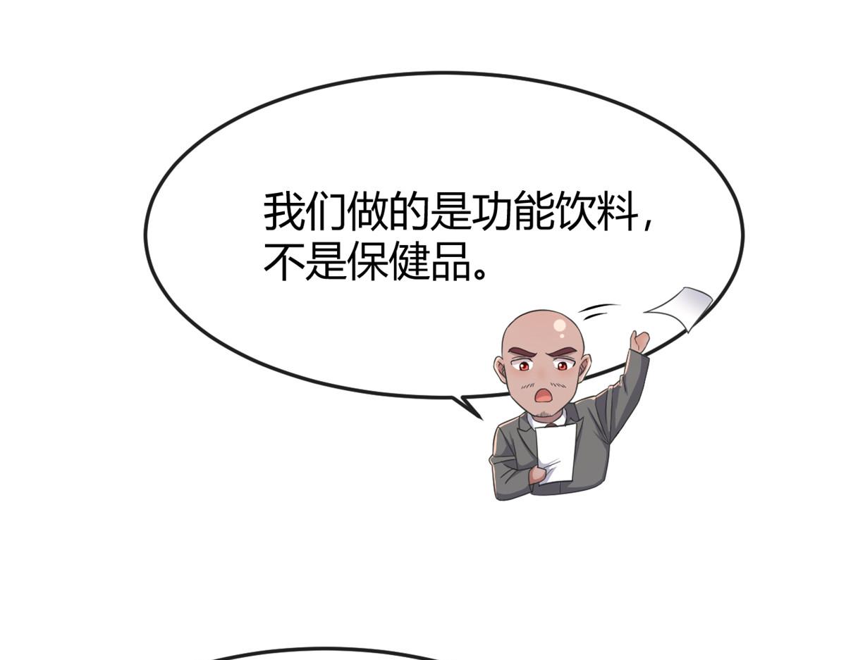 184 电话那头的吐槽63