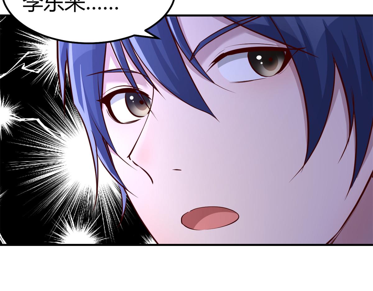 135 裴姐的提醒99