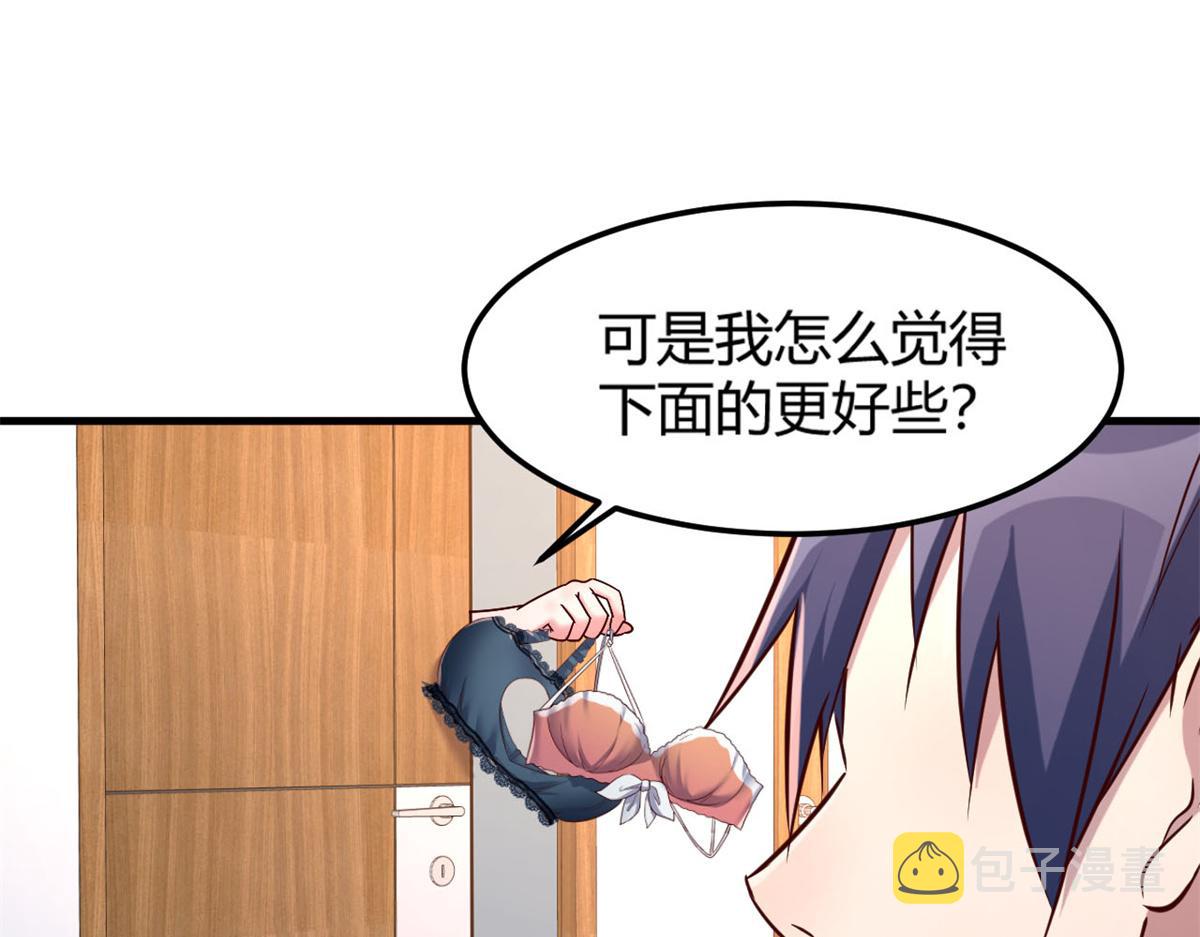 12 带着老姐去选秀26