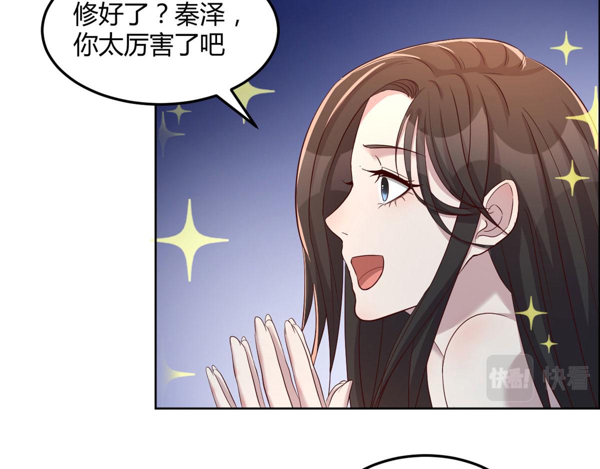 110 一会帮追一会不帮60