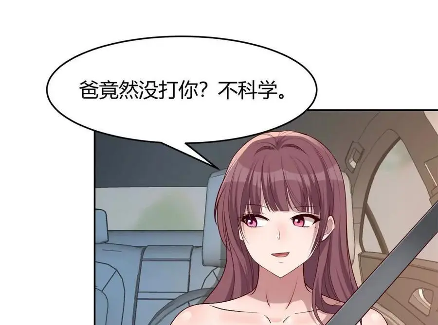 239 走老路71